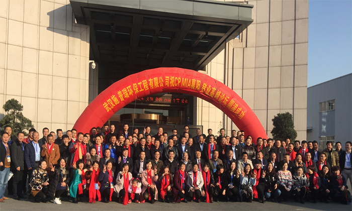 參加豬業高峰論壇